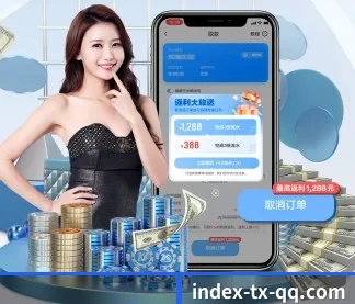 腾讯体育 APP