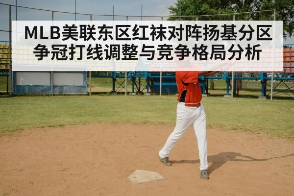 baseball batter swing
