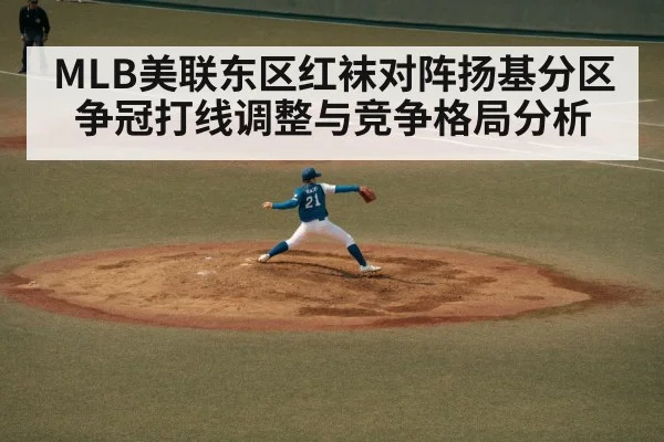 baseball pitcher throwing