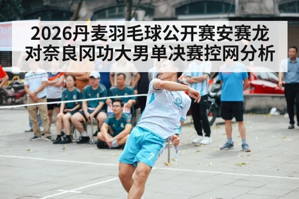 badminton player reaching over net